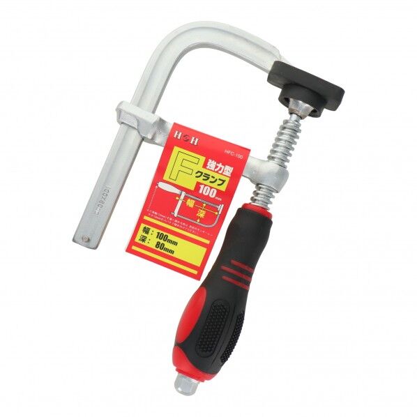 H&H 強力型Fクランプ 80×100mm HFC-100 1点