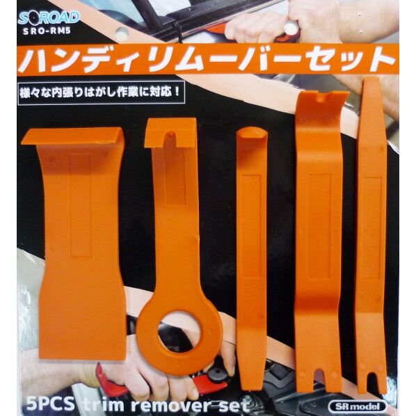 ５ＰＣリムーバーセット SR-RM5 1点