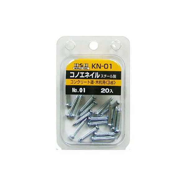 KN-01 20本