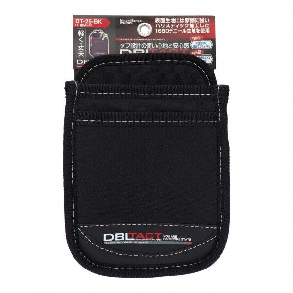 三共コーポレーション 腰袋 H180×W130×D75mm ブラック DT-25-BK 1点