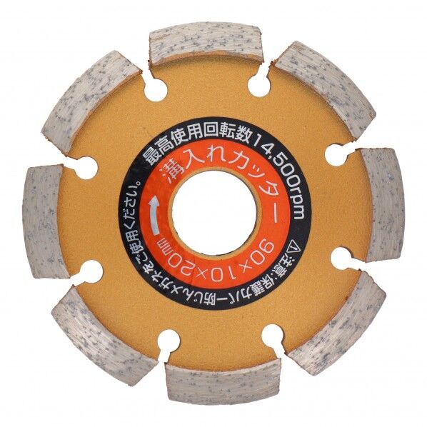 漢道 ダイヤモンド溝入れカッター(ひび割れ補修用)V字形 90mm OVC-90 1点