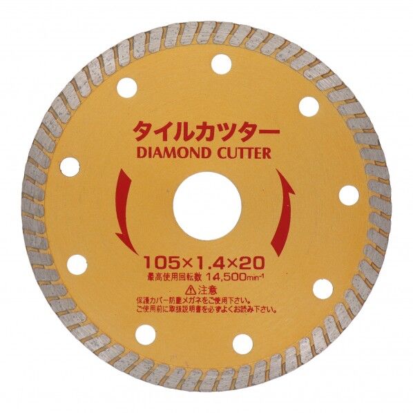 105mm ODT-105 1点