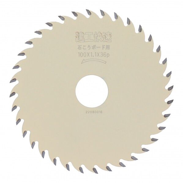 ボード用チップソー(フッ素) 100mm 1点