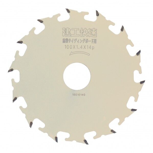 建工快速 窯業サイディングボード用チップソー 100×1.4×14P 99530 1点