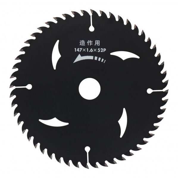 漢道 造作用チップソー BLACK 147×1.6×52P 97117 1点