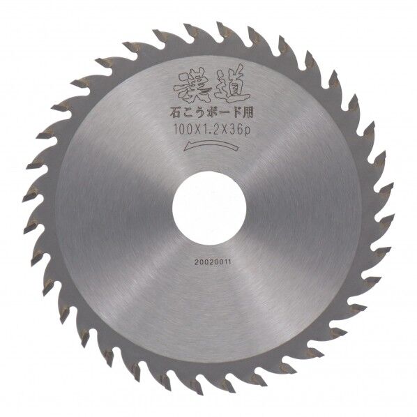 漢道 石こうボードスタンダード チップソー 100×1.2×36P 99533 1点
