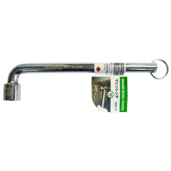 minami senba works マシンレンチ 10mm SKB-10 1点