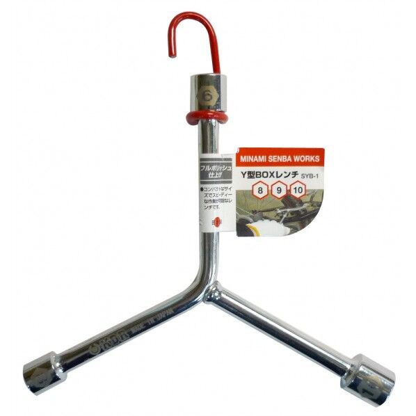 minami senba works Y型BOXレンチ 8×9×10mm SYB-1 1点
