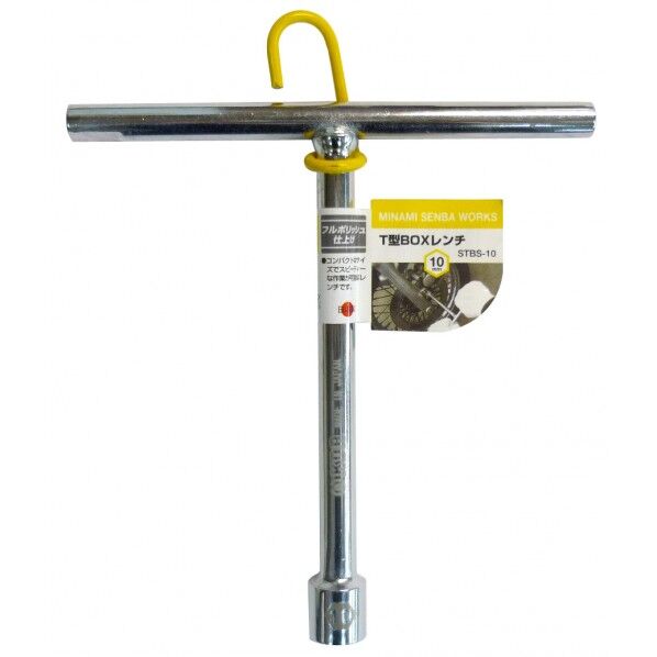 minami senba works T型BOXレンチ 10mm STBS-10 1点