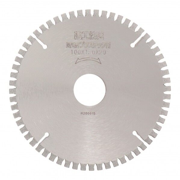 三共コーポレーション 建工快速 薄板プラスチック用チップソー 100×1.0×60P 99556 1点...