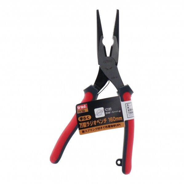 手ラク万能ラジオペンチ