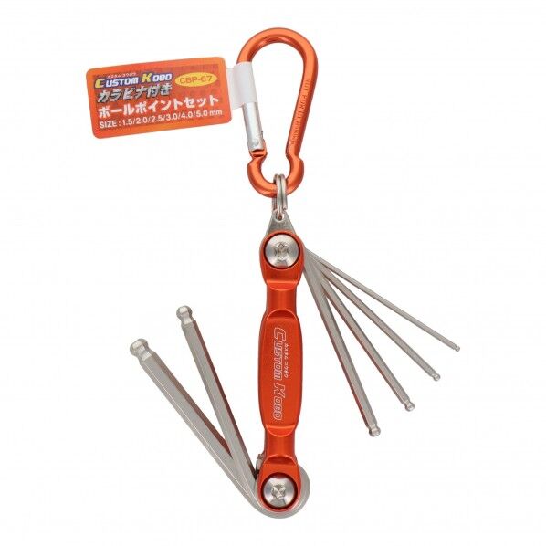 CUSTOM KOBO カラビナ付きボールポイントセット CBP-67 1点