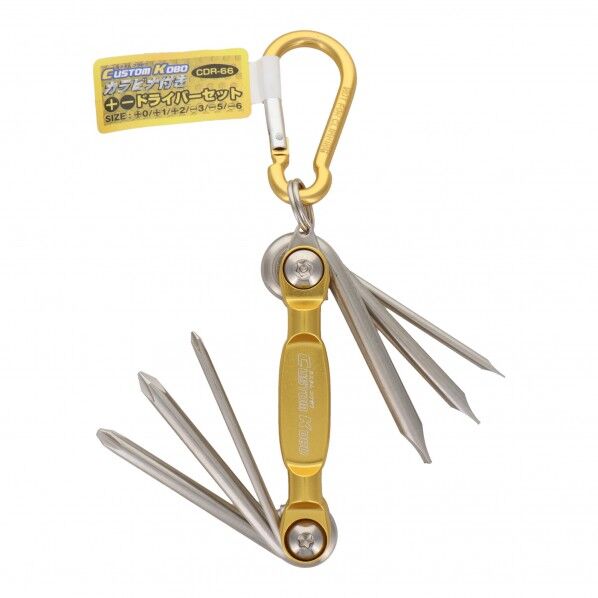 CUSTOM KOBO カラビナ付きドライバーセット CDR-66 1点