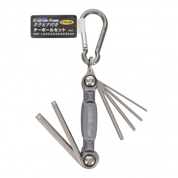 CUSTOM KOBO カラビナ付きターボールセット CTB-68 1点