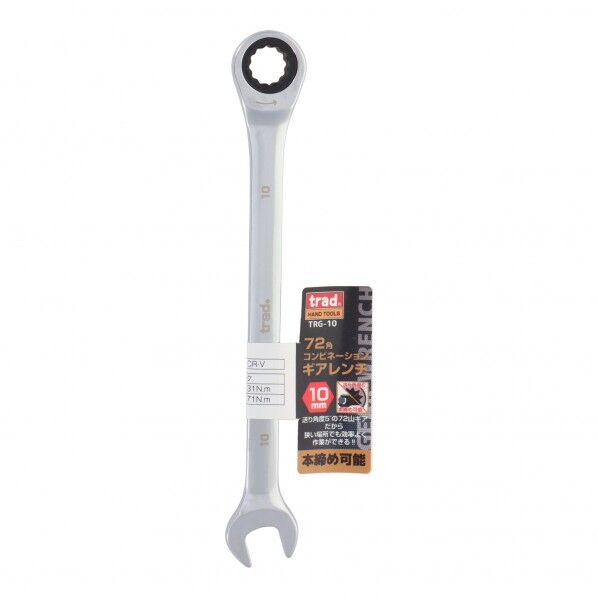 全長:148mm TRG-10 1点