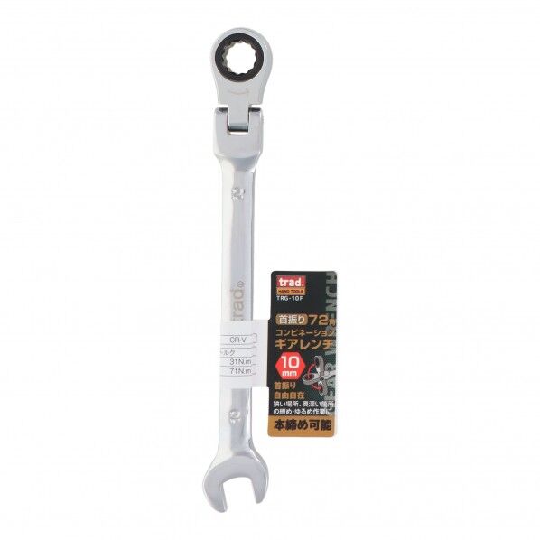 全長:155mm TRG-10F 1点