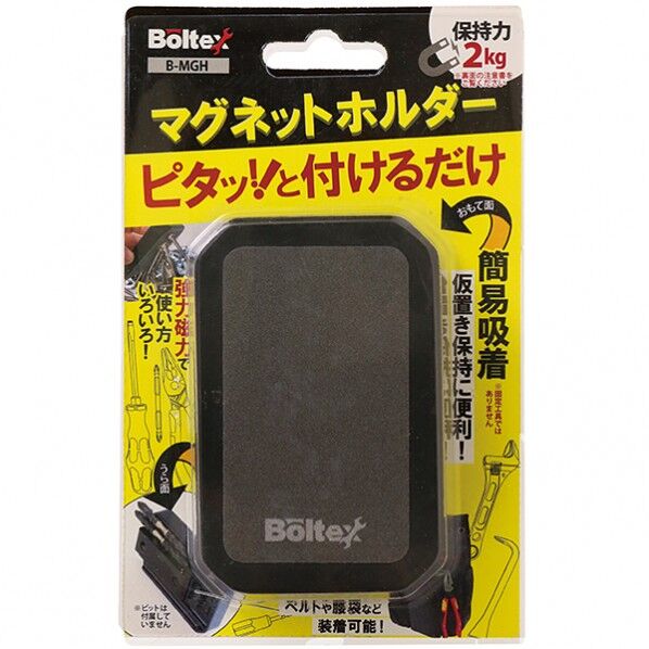 マグネットホルダー B-MGH 1個...