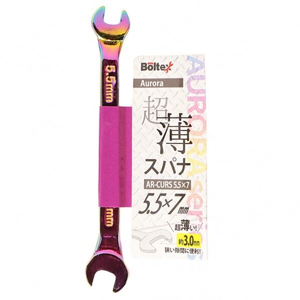 オーロラ超薄スパナ