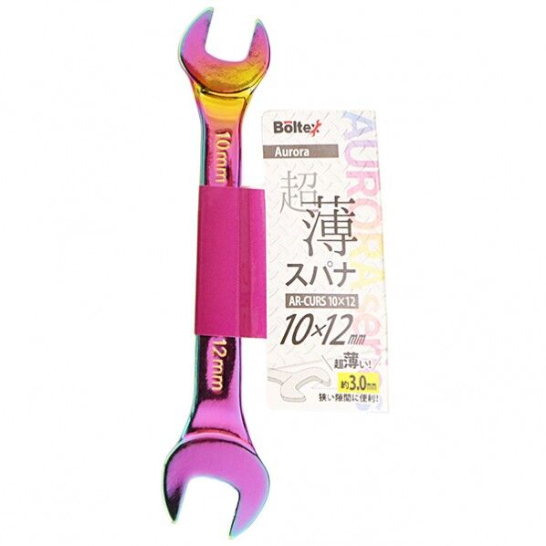 オーロラ超薄スパナ 10x12mm AR-CURS10x12 1本