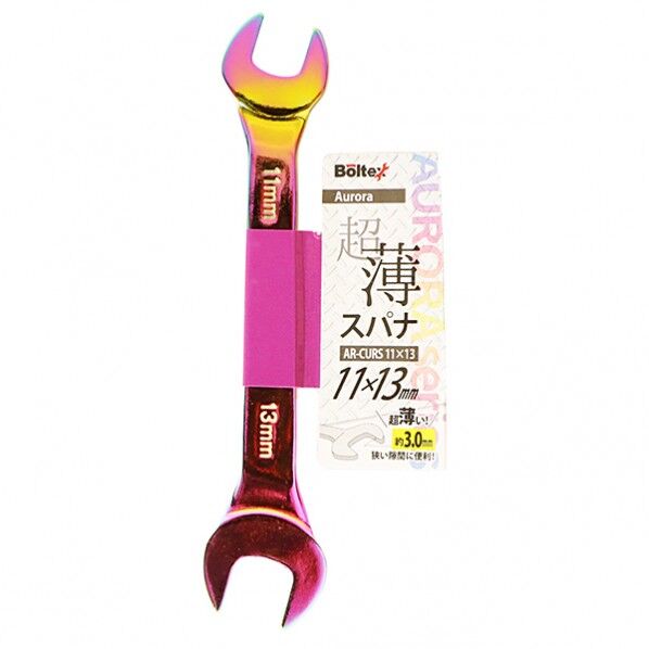 オーロラ超薄スパナ 11x13mm AR-CURS11x13 1本