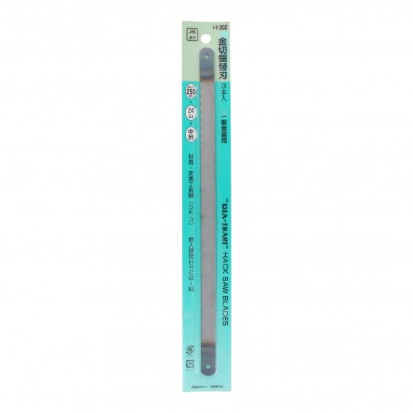 H&H 金切鋸替刃 24山 3本入 250mm H-302 1点