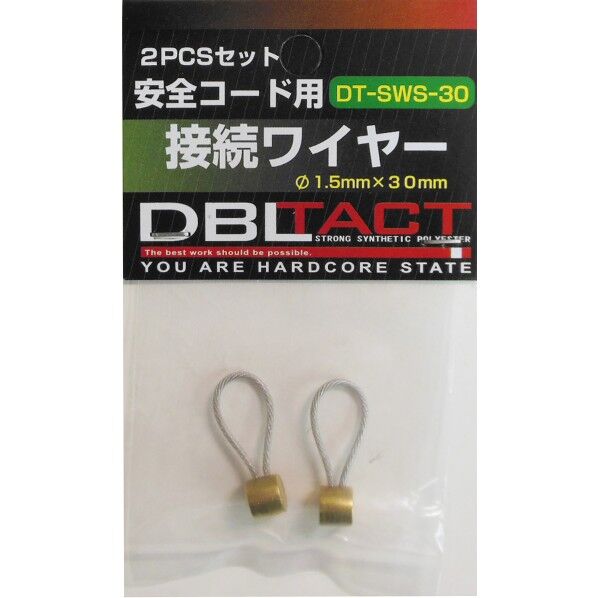 DT-SWS-30 2P