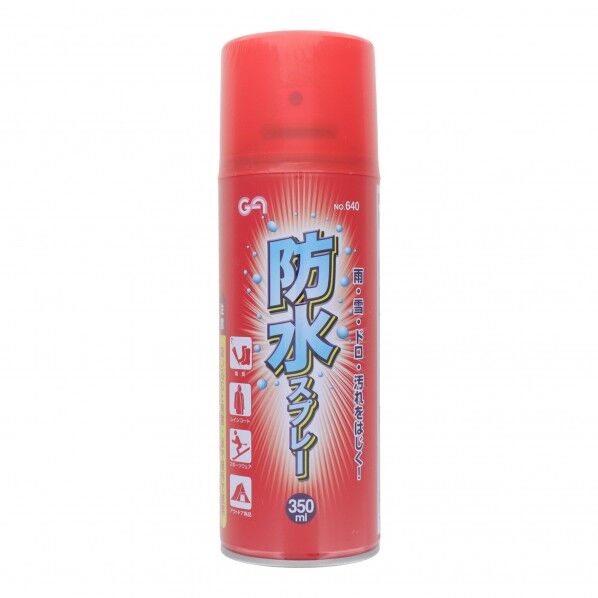 防水スプレー 350ml #640 1点