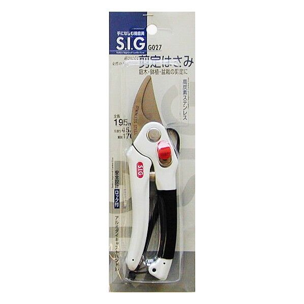 195mm G027 1点