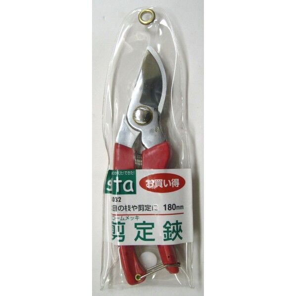 sita お買い得 クロームメッキ剪定鋏 180mm A032 1点
