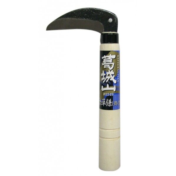 葛城山 鋼付除草鎌 75mm # 3349 1点