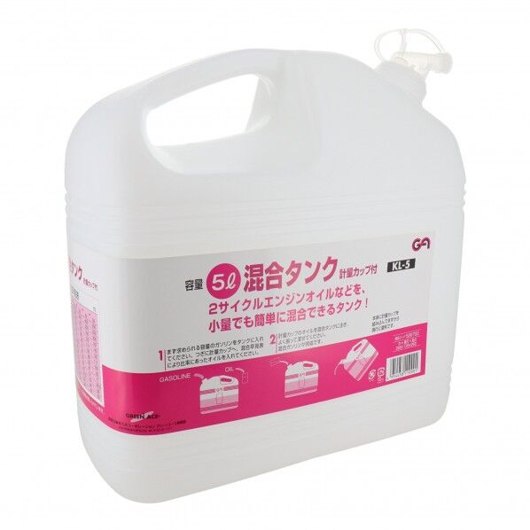 GA 混合タンク 5L 計量カップ付 KL-5 1個