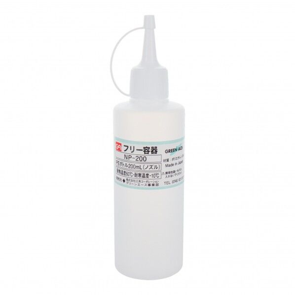 GA PEボトル(ノズルタイプ)200mL NP-200 1個