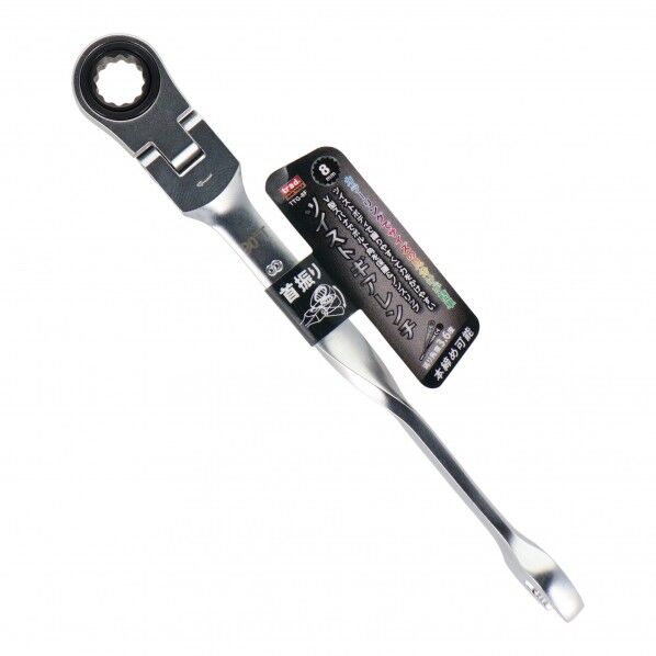 trad 90+首振りツイストギアレンチ 8mm TTG-8F 1個