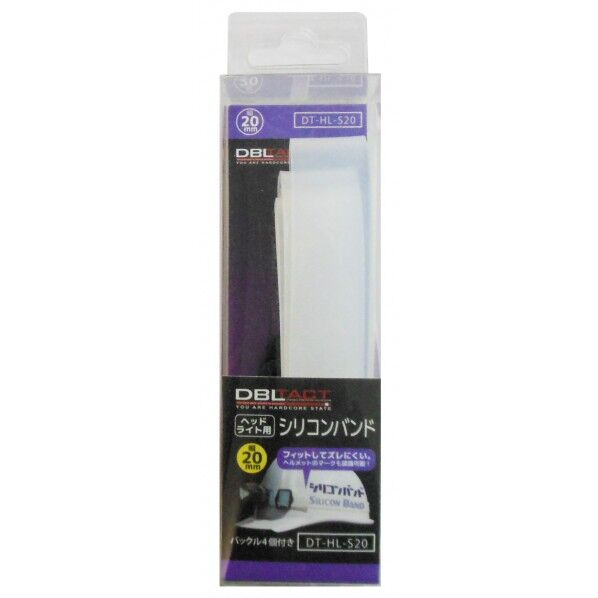 DBLTACT ヘッドライト用シリコンバンド 20×850mm DT-HL-S20 1ケ