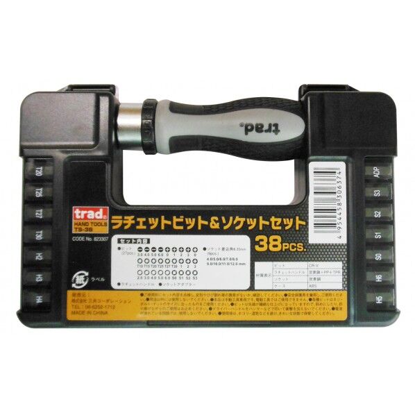 trad 38PCS.ラチェットビット&ソケットセット 110×170×30mm TS-38 1ケ