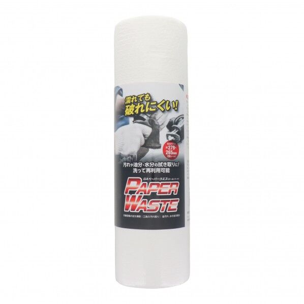 GA ペーパーウエス ハード 1ロール55枚巻 279×265mm GA307 1ケ