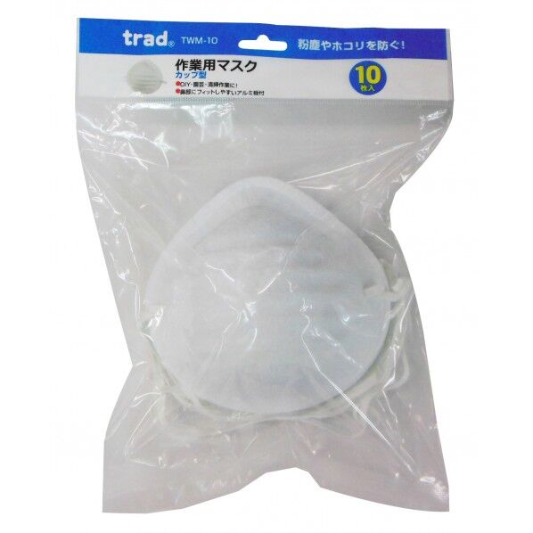 trad 作業用マスク カップ型 10枚入 13×12×6cm TWM-10 10枚