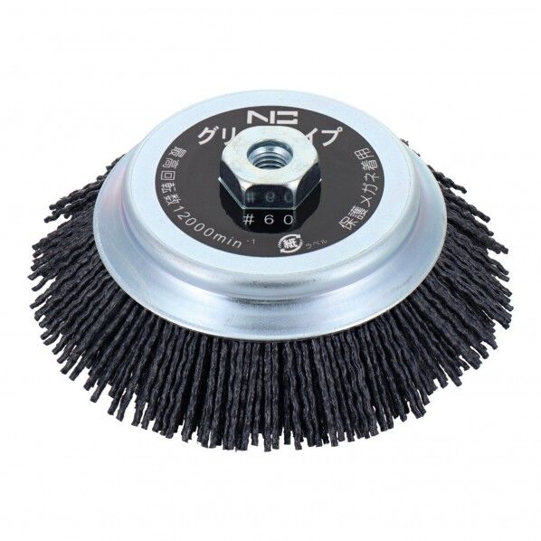 三共コーポレーション 建工快速 スーパーカップブラシ エヌグリット線 #60 125mm KSC-60 1ヶ
