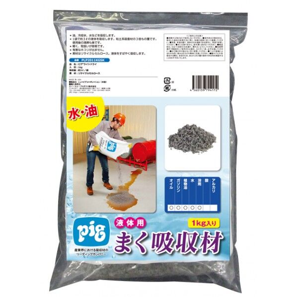 ピグ ライトドライ（水油用粉） 1kg PLP2011KGSK 1個