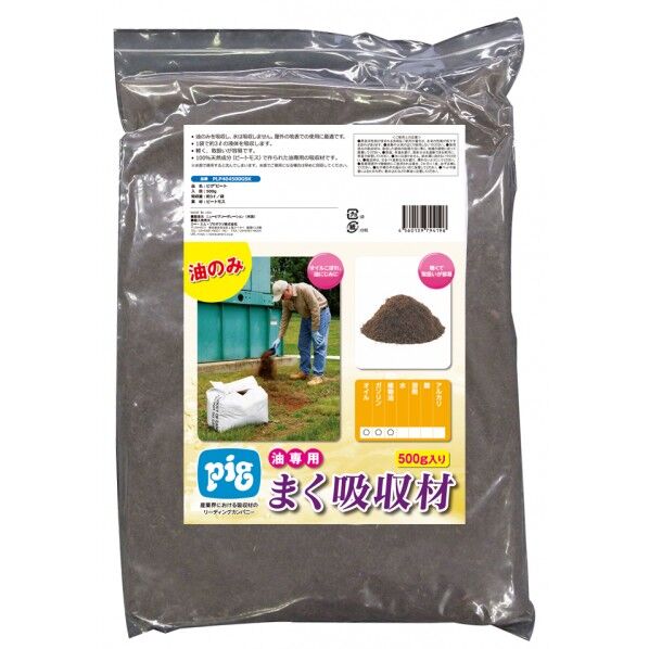 ピグ ピート（油専用粉） 0.5kg PLP404500GSK 1個