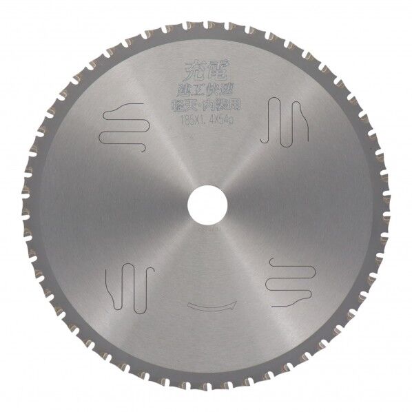 建工 充電 チップソー軽天・内装用