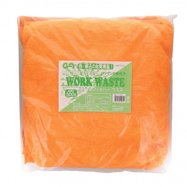 GA マイクロファイバーウエス 混色 約500g