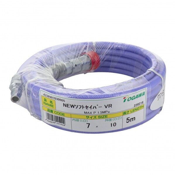NEWソフトセイバーVR 5m