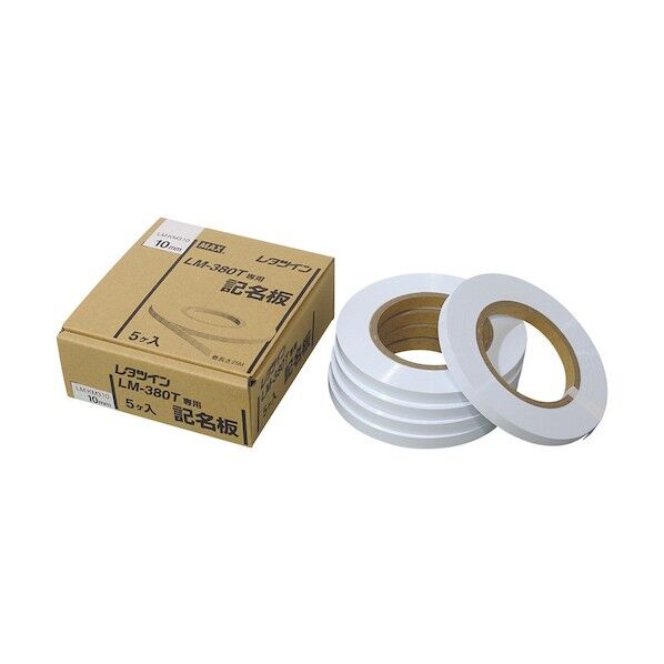 記名板 LM-KM4107 1P