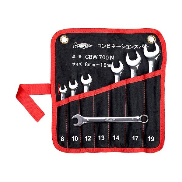 スーパーツール コンビネーションスパナセット CBW700N 1セット...