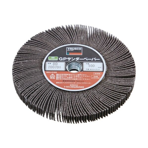 GPサンダーペーパー ねじ込み式 Φ100 5個入 #60 60# GPSP-10010 60 1点