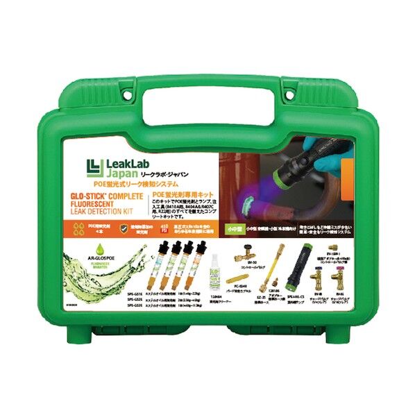 GLO-STICK POE蛍光式リーク検知キット TA434ES-6 1点