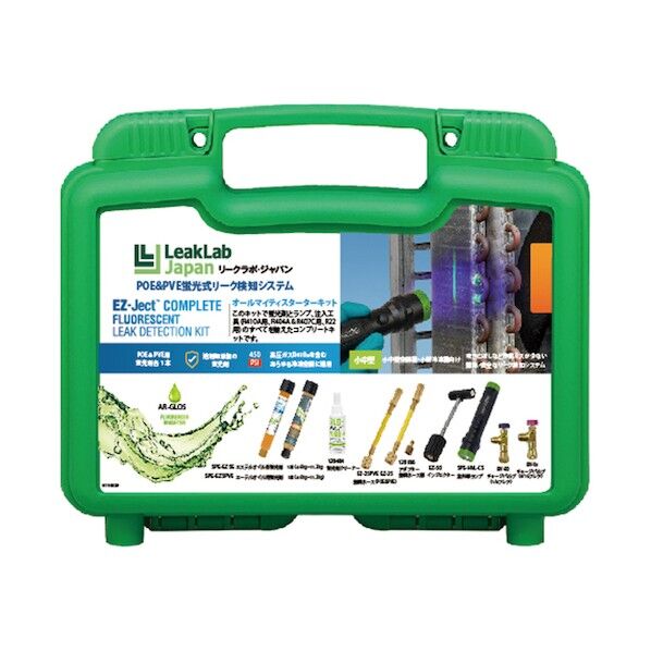 オールマイティスターターキット TA434ES-8 1点