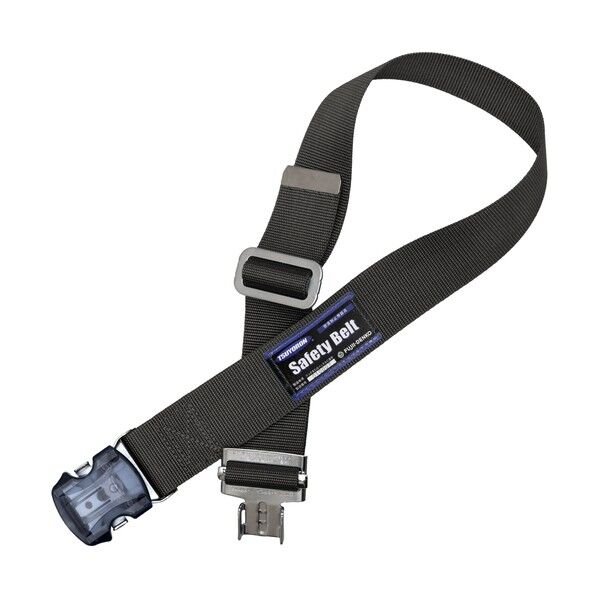 墜落制止用ベルトのみ TUB-SOTN-DG-S-BP 1点
