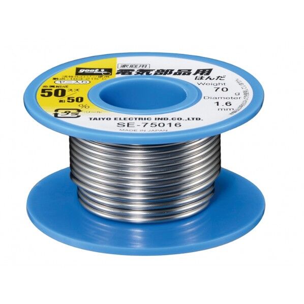 リール巻ハンダ（ヤニ入）